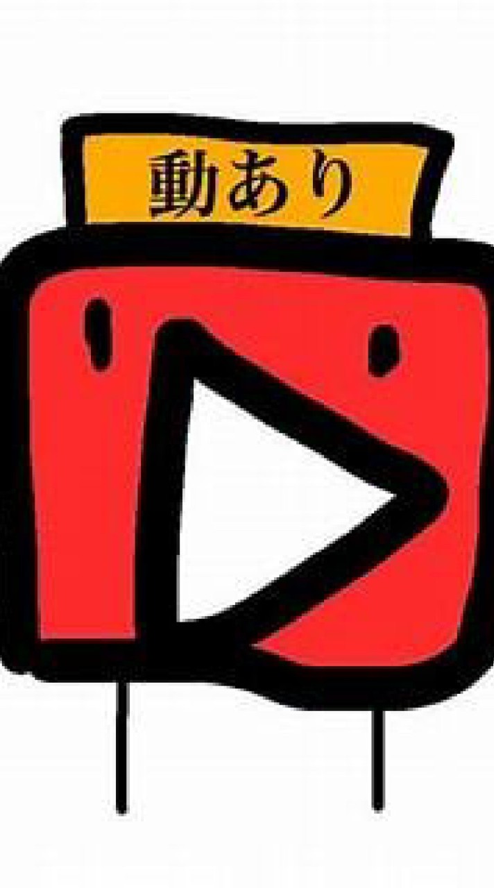 動ありを崇める(雑談OK)