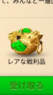 OpenChat ライキン
