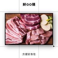 鮮go購