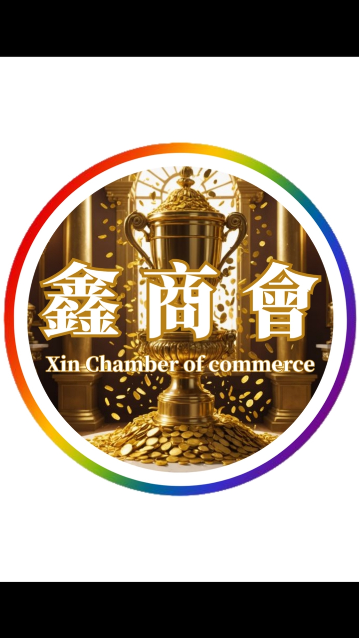 🎖️鑫商會Xin.CoC
