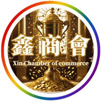 🎖️鑫商會Xin.CoC