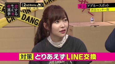 如何擊退煩人搭訕男