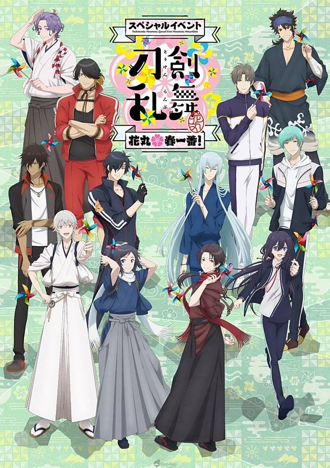 再次回到花丸本丸吧 新作動畫 特刀劍亂舞 花丸 雪月華 三部作確定2022年劇場上映 Qooapp Line Today