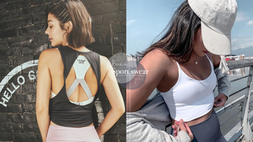 平價運動服推薦！6間平價舒適運動服品牌，不僅高機能、當外出服也超時髦～