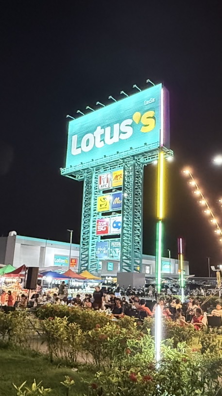 ตลาดโลตัสนิคมพัฒนา