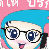 เวรบริการ67/68