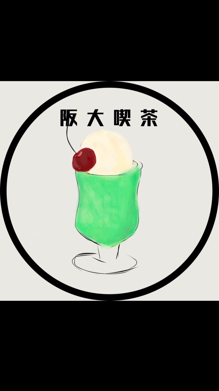 阪大カフェ喫茶サークル
