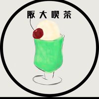 阪大カフェ喫茶サークル