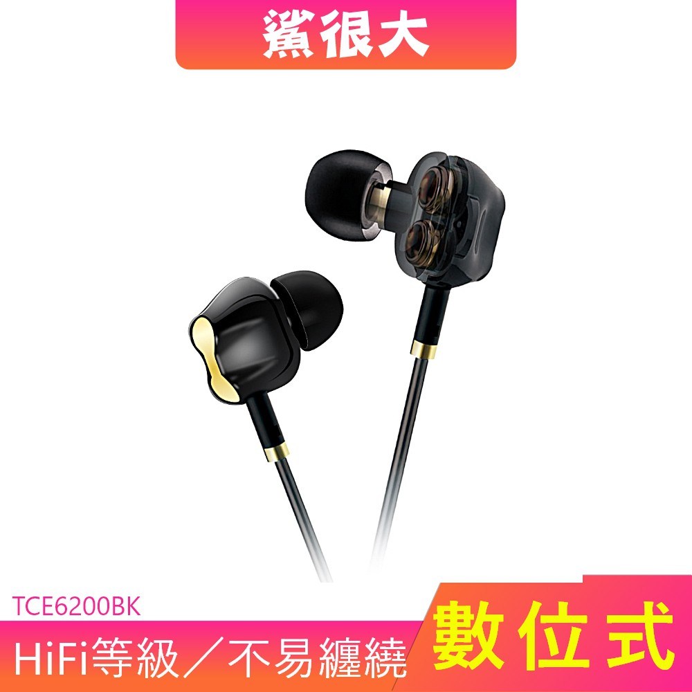 商品特色外殼斜角設計，配戴舒適6mm*4喇叭單體，提供超強動力能量三種尺寸矽膠耳塞，讓配戴時更牢固鍍金3.5mm接頭，更好的抗氧化性數位式三鍵線控設計商品規格品牌T.C.STAR 雙全連線模式有線耳機