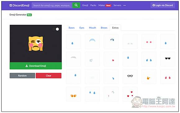 Discord Emoji 客製化emoji 表情的免費工具 輕鬆創造自己專屬的表情圖庫 電腦王阿達 Line Today