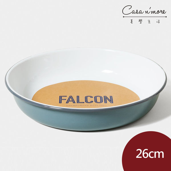 Falcon 獵鷹琺瑯 圓形餐盤 沙拉盤 圓盤 深盤 餐盤 琺瑯盤 26cm 灰白【美學生活】