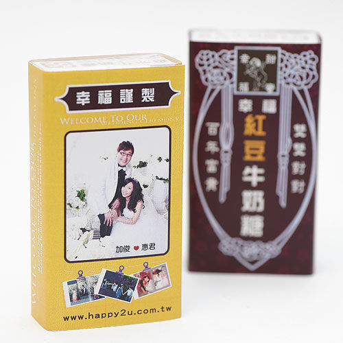 DIY創意送客禮 森永牛奶糖(原味黃盒款) 客製化喜糖----一組40入