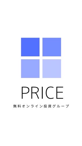 無料配信price：バイナリー