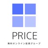 無料配信price：バイナリー