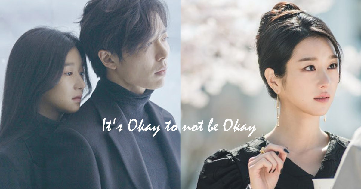 《雖然是精神病但沒關係》女主角徐睿知是誰？