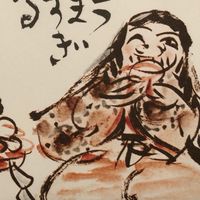埼玉どうでしょう