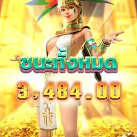 ของแทร์