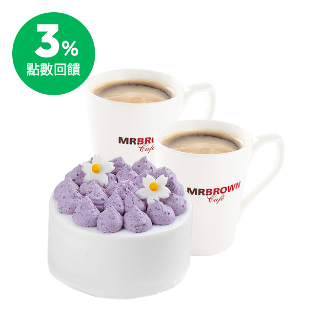 若因此造成消費者無法使用，由消費者自行負責，本券恕不補發。 3.本券請勿偽造變造，如有違法，精誠資訊股份有限公司及伯朗咖啡將依法追究。 4.恕不接受手抄、口說序號、截圖方式兌領。 5.圖片僅供參考，商