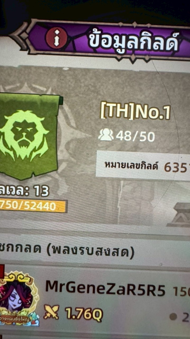 [TH]No.1