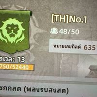[TH]No.1