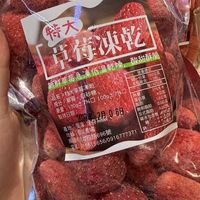 【El Roy】各國零食團購/批發