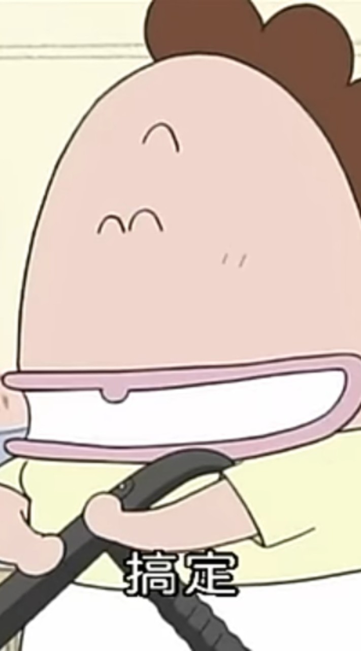 我們這一家