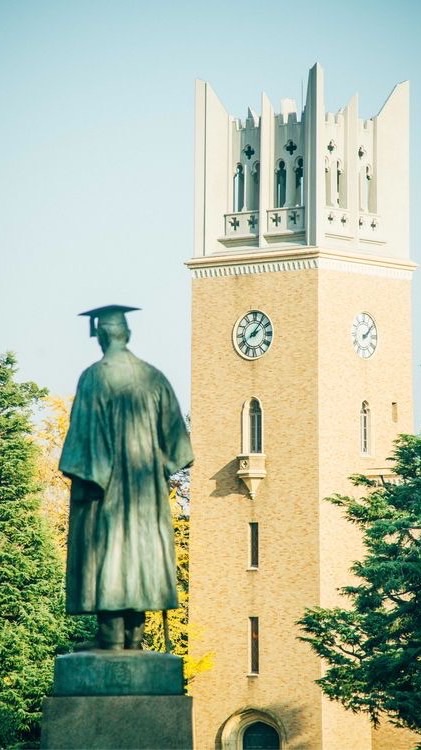 早稲田商学部 2026 指定校推薦