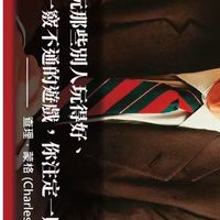 JS遠程租機遊戲分享交流群
