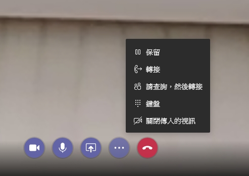 Microsoft Teams 視訊會議時可用AI把人的背景虛化，我們實測了幾種不同情況看它的虛化能力有多強？