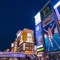 大阪★ネット物販★情報交換チャット
