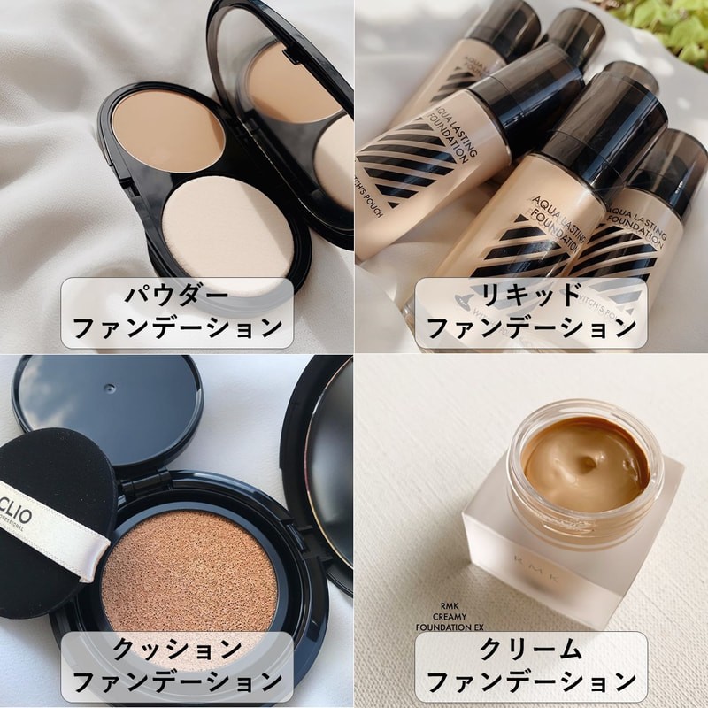 乾燥肌向けおすすめファンデーション 粉ふきしにくいカバー力 なアイテムをcheck Mine