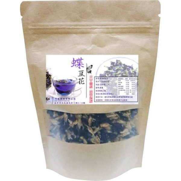 【立早】乾燥 蝶豆花 蝶豆花 飲品爆紅 (50g) 【花町愛漂亮】