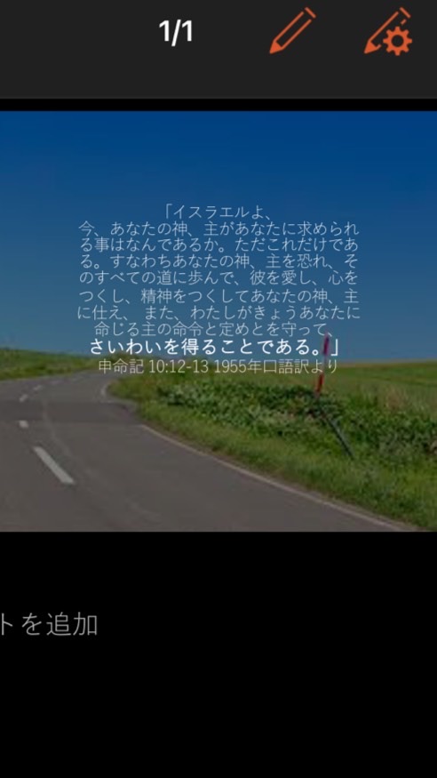 キリスト教・聖書に関する疑問から関係なさそうな日常のモヤモヤまで全部答えます