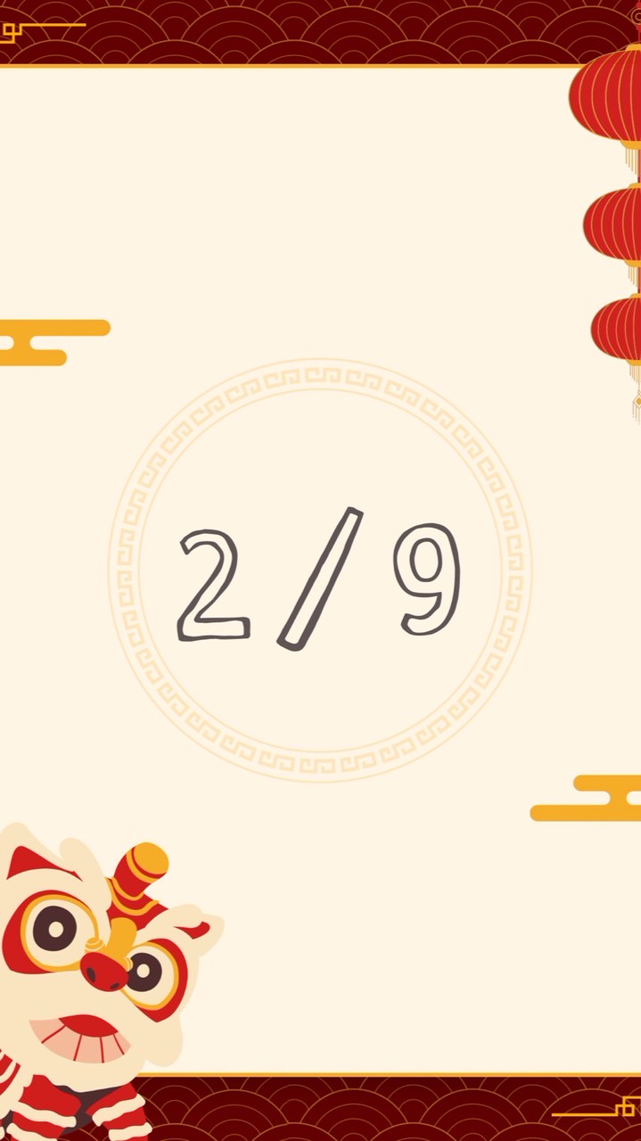2/9 ภาษาจีน ชรอ.