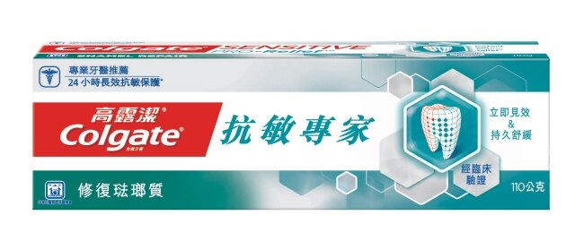 高露潔抗敏專家牙膏修復琺瑯質配方110g