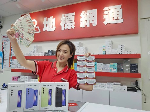 地標網通今日宣布即日起至8月8日期間到全台地標網通實體門市購買任一手機或平板，即可獲得一張刮刮卡，最大獎是老爺酒店集團住宿券（圖片來源：地標網通）