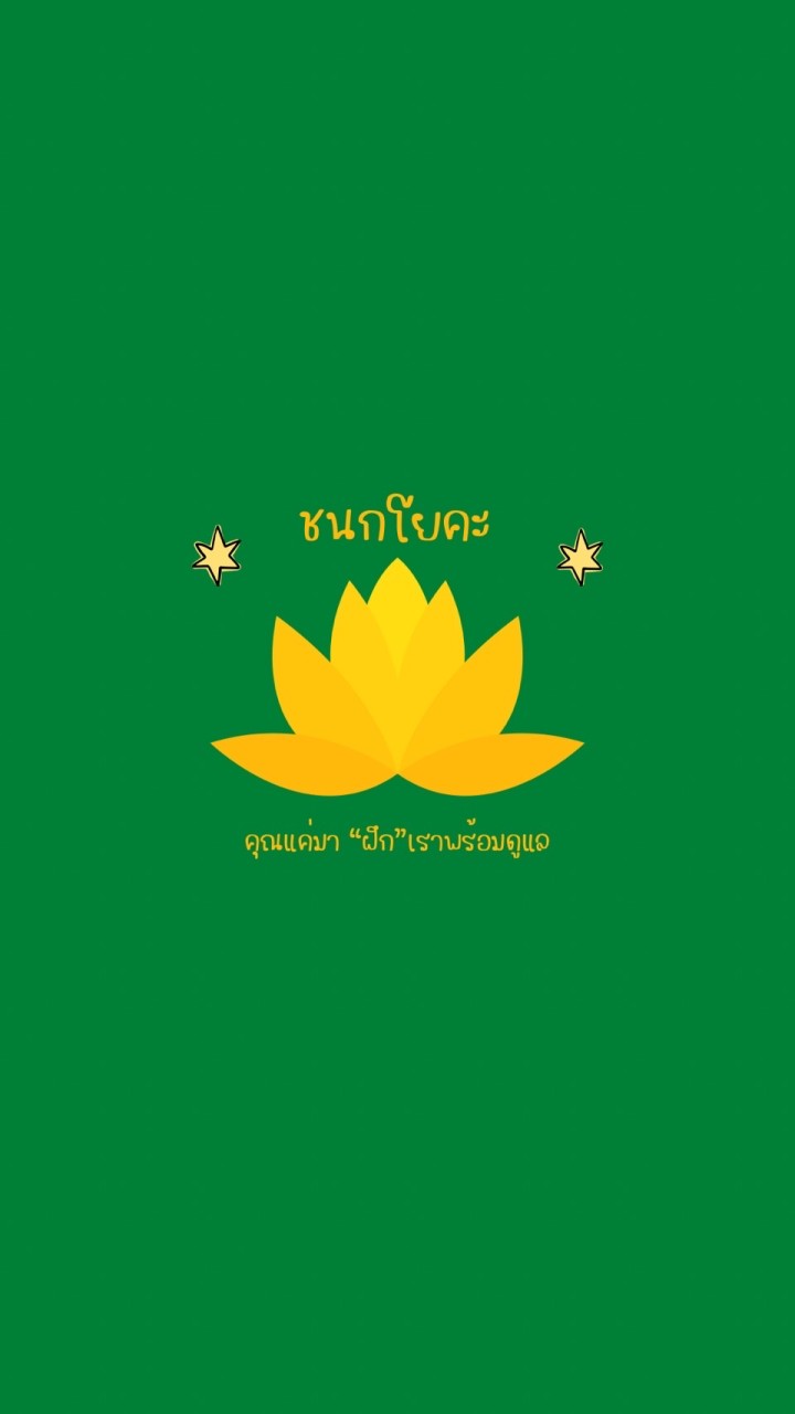 Chanok Yoga