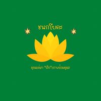 Chanok Yoga
