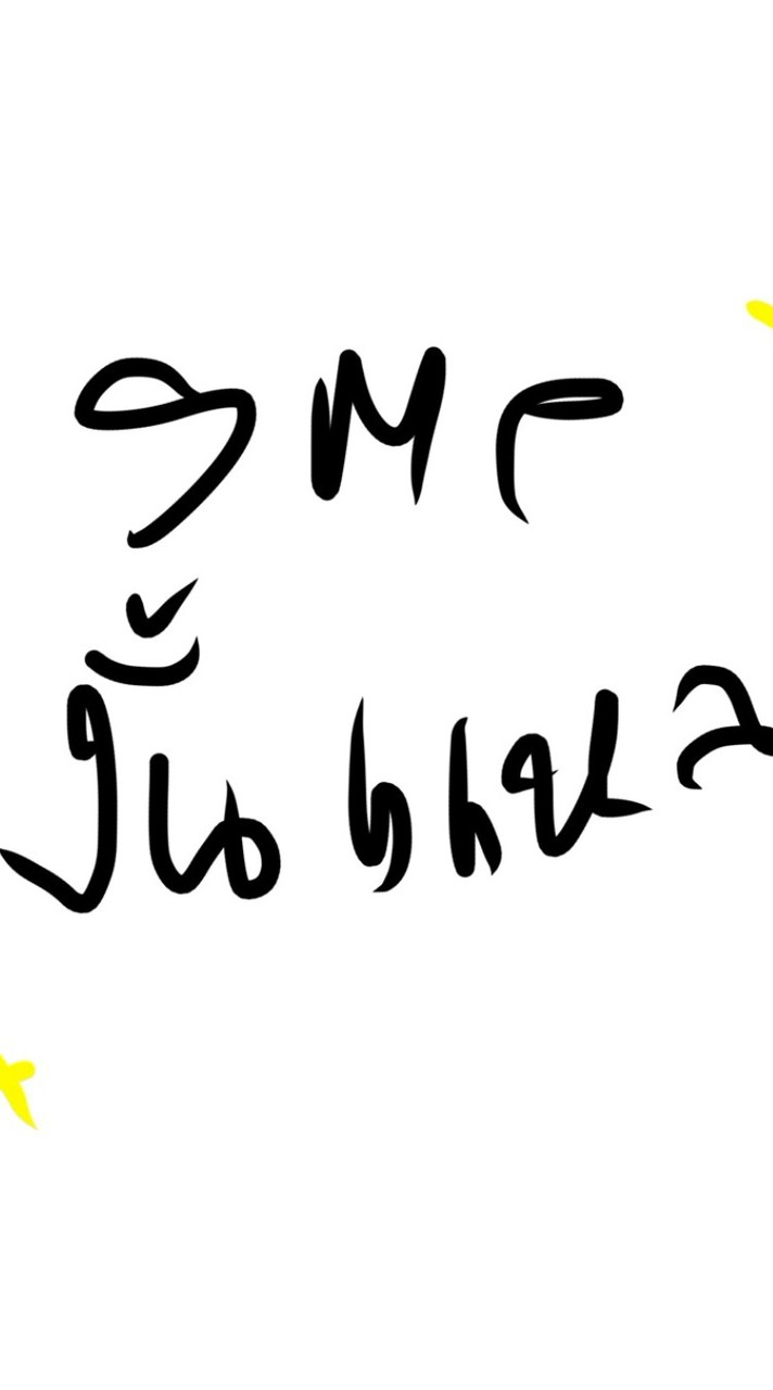 เล่นไมน์คราฟต์SMP