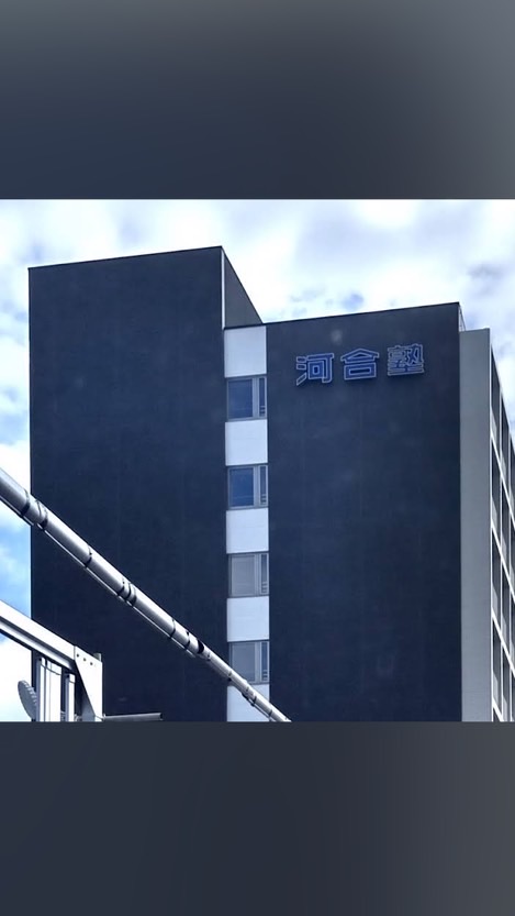 大阪榮冠寮　情報共有