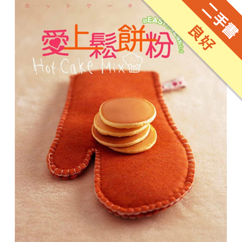 商品資料 作者：Lettuce Club 出版社：台灣角川股份有限公司 出版日期：20081002 ISBN/ISSN：9789861747316 語言：繁體/中文 裝訂方式：平裝 頁數：0 原價：2