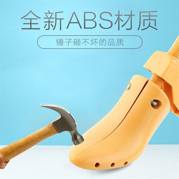 擴鞋器 男士通用平底鞋撐擴鞋器撐寬撐子墊高皮鞋撐修復運動大器女式