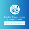 Dek KIS 68