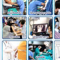 เฉลิมพงษ์คลินิกพลัส เมืองสงขลา