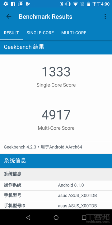 ASUS ZenFone Max Pro（M1） 開箱動手玩，5,000mAh 超大電量