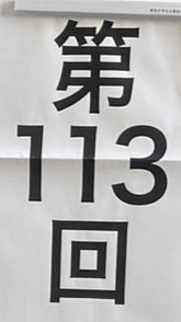 2024年卒看護師(2年目🐣)