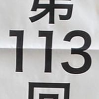 2024年卒看護師(2年目🐣)