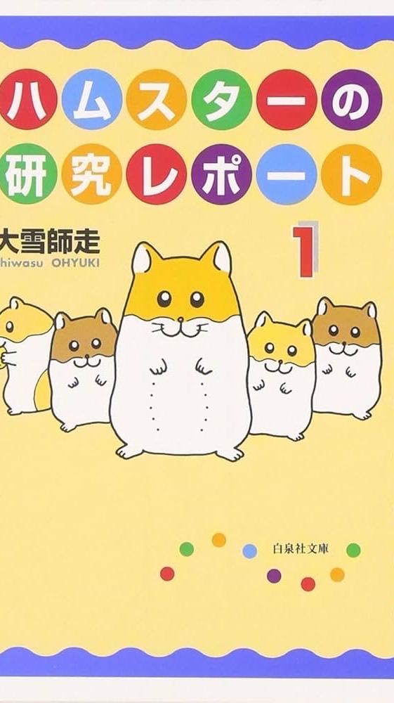 革命軍ジンベエ暗部