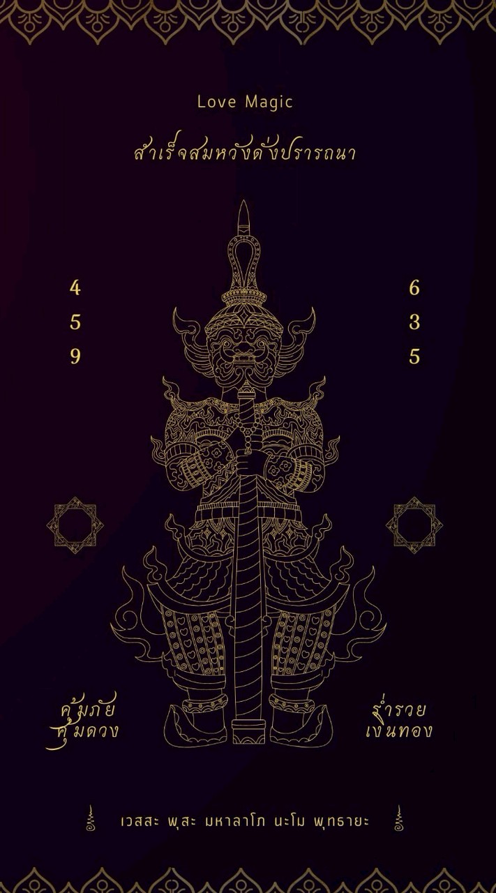 คนมีตังค์