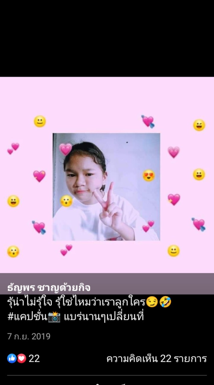 เด็ก